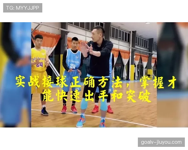 了解篮球中的进攻时间规则，新手指南带你快速掌握