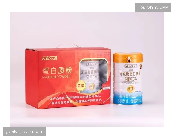 汪顺家的冰箱里塞满了蛋白粉，连饮料都得按毫升算