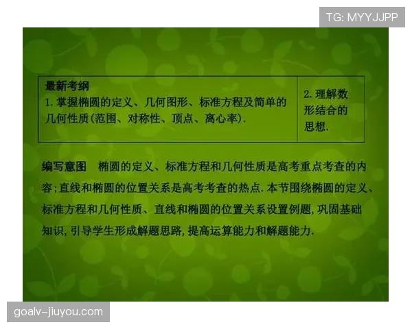 防守圆柱体规则的核心含义与圆柱体范围解析 防守圆柱体规则的核心含义与圆柱体范围解析